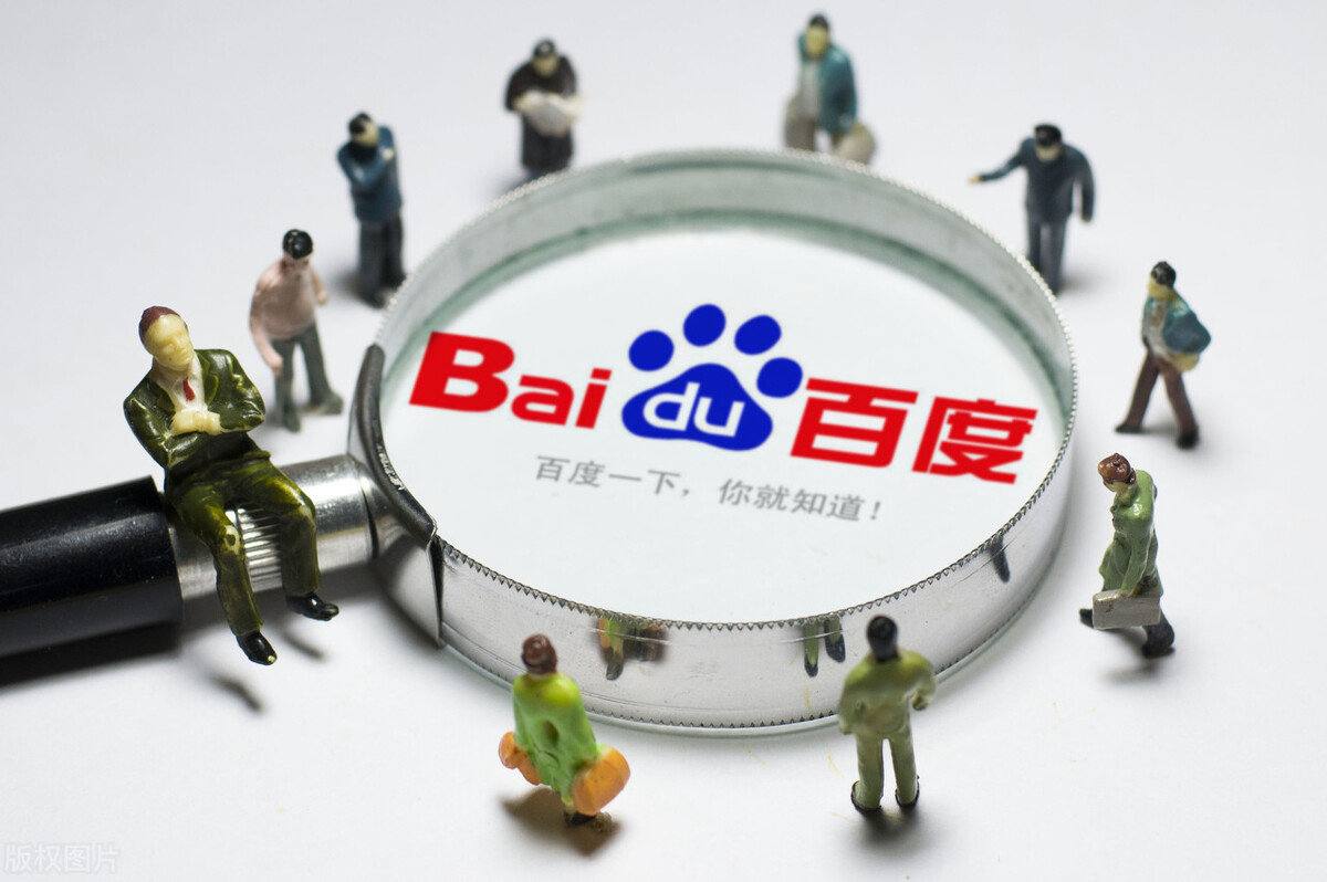 河南一事业单位遭网友质疑设萝卜岗